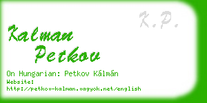 kalman petkov business card