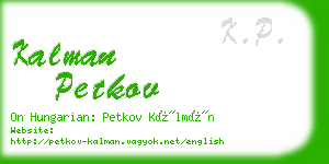 kalman petkov business card